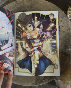 Food Fantasy Fanzine